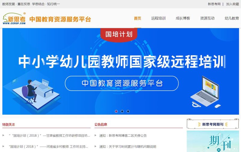 在讨论教育科技人才对中国式现代化的重要性之前，我们不妨先思考一个问题：为何教育科技人才成为推动社会进步的关键力量？