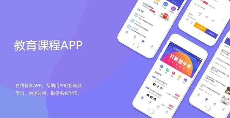 在当今数字化时代，教学平台已经成为教育领域不可或缺的一部分。那么，什么是教学平台呢？今天我们就来一起探讨一下。